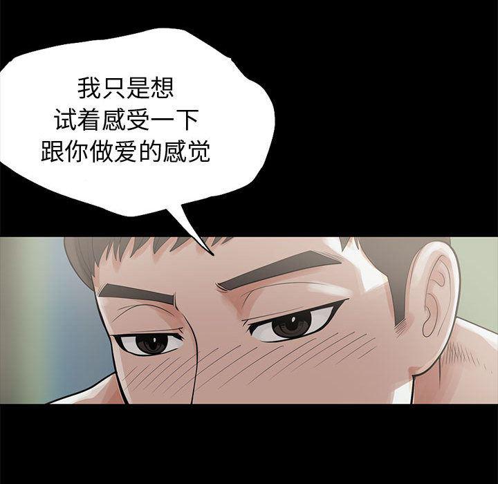漫画作品韩漫全集-1无删减无遮挡章节图片 