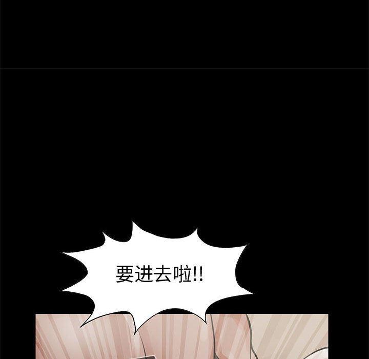 漫画作品韩漫全集-1无删减无遮挡章节图片 