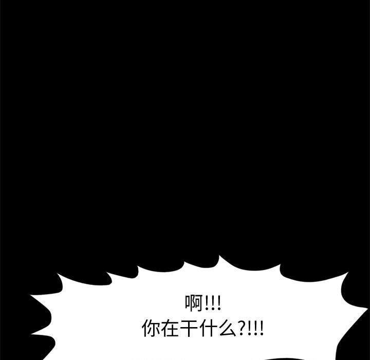 漫画作品韩漫全集-1无删减无遮挡章节图片 