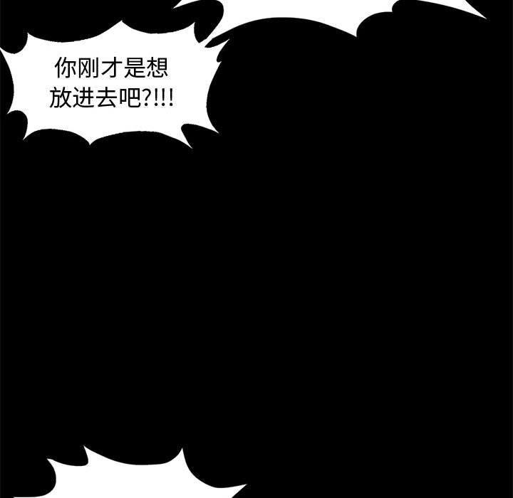 漫画作品韩漫全集-1无删减无遮挡章节图片 