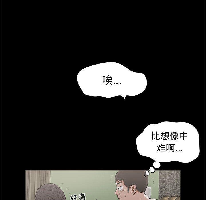 漫画作品韩漫全集-1无删减无遮挡章节图片 