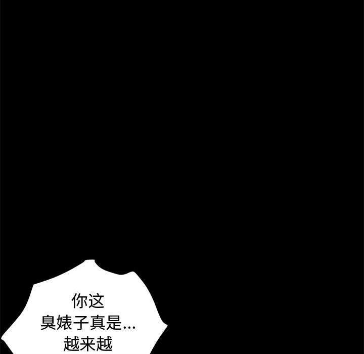 漫画作品韩漫全集-1无删减无遮挡章节图片 