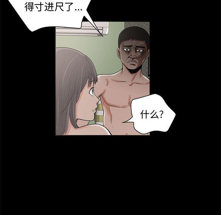 漫画作品韩漫全集-1无删减无遮挡章节图片 
