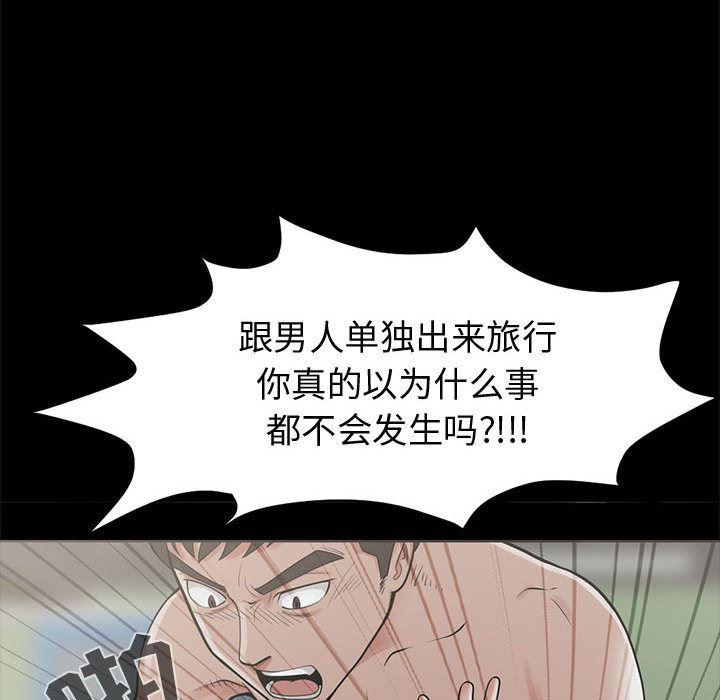 漫画作品韩漫全集-1无删减无遮挡章节图片 