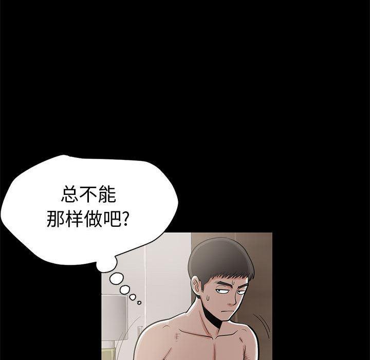 漫画作品韩漫全集-1无删减无遮挡章节图片 