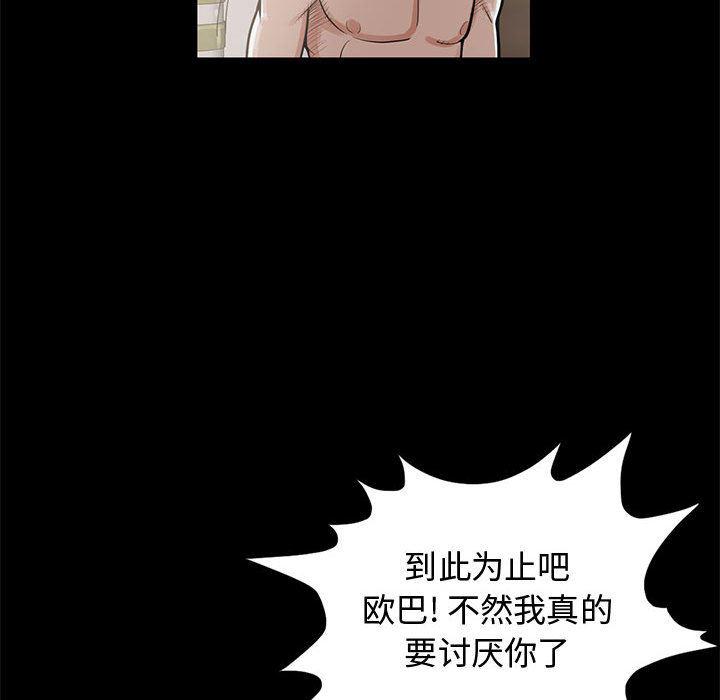 漫画作品韩漫全集-1无删减无遮挡章节图片 