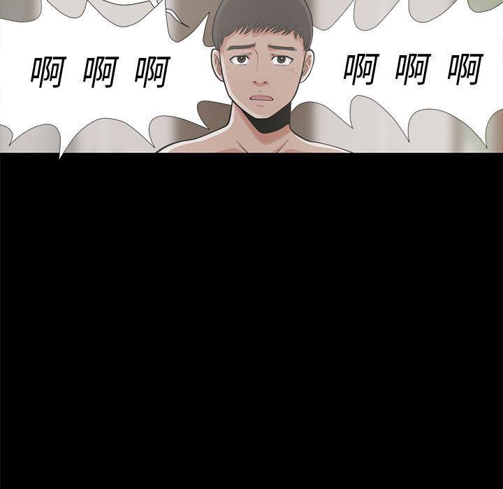 漫画作品韩漫全集-1无删减无遮挡章节图片 