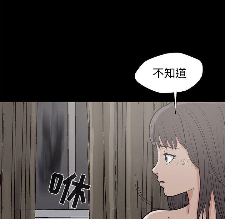 漫画作品韩漫全集-1无删减无遮挡章节图片 