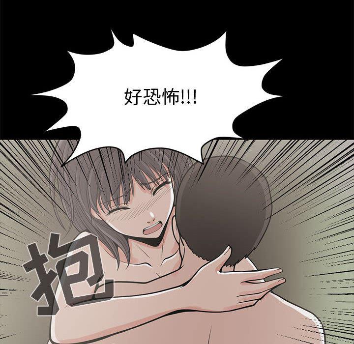 漫画作品韩漫全集-1无删减无遮挡章节图片 