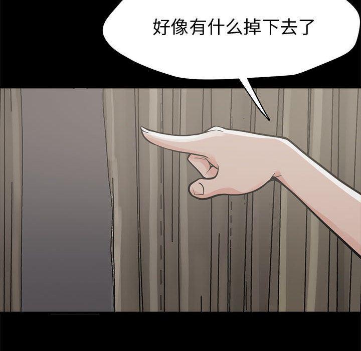 漫画作品韩漫全集-1无删减无遮挡章节图片 
