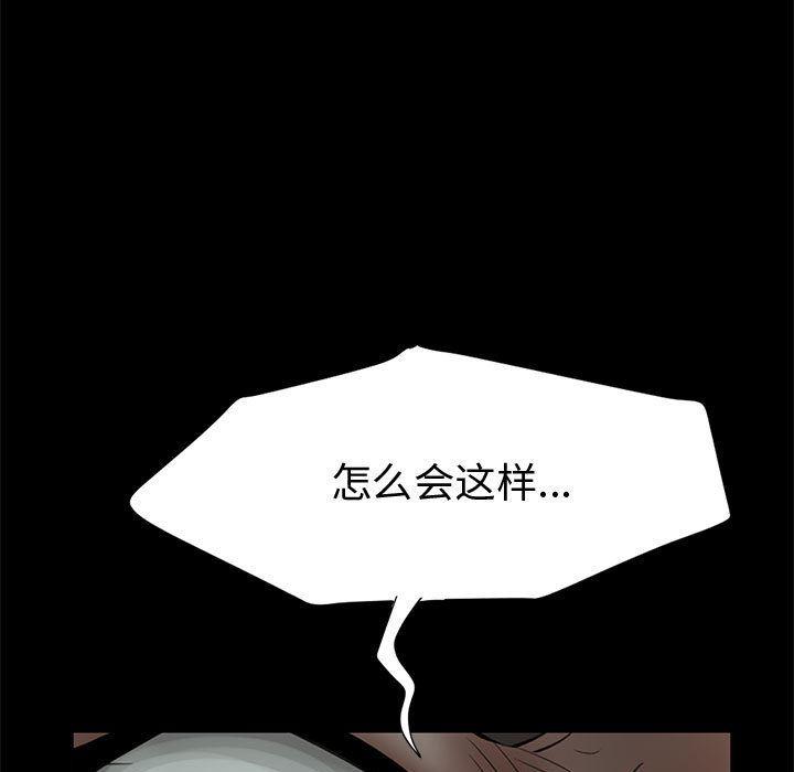 漫画作品韩漫全集-1无删减无遮挡章节图片 