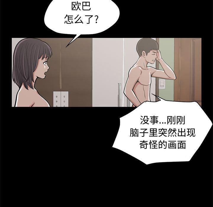 漫画作品韩漫全集-1无删减无遮挡章节图片 