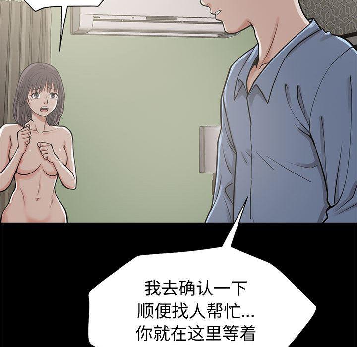 漫画作品韩漫全集-1无删减无遮挡章节图片 