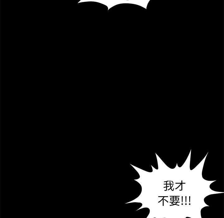 漫画作品韩漫全集-1无删减无遮挡章节图片 