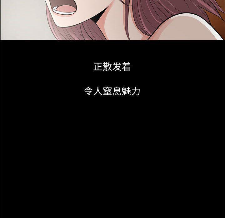 漫画作品韩漫全集-1无删减无遮挡章节图片 