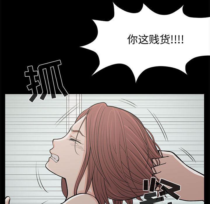漫画作品韩漫全集-1无删减无遮挡章节图片 