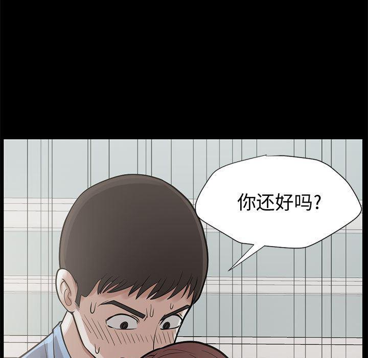 漫画作品韩漫全集-1无删减无遮挡章节图片 
