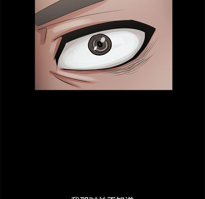 漫画作品韩漫全集-1无删减无遮挡章节图片 