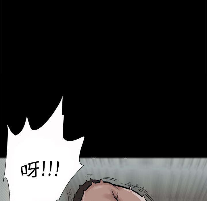 漫画作品韩漫全集-2无删减无遮挡章节图片 