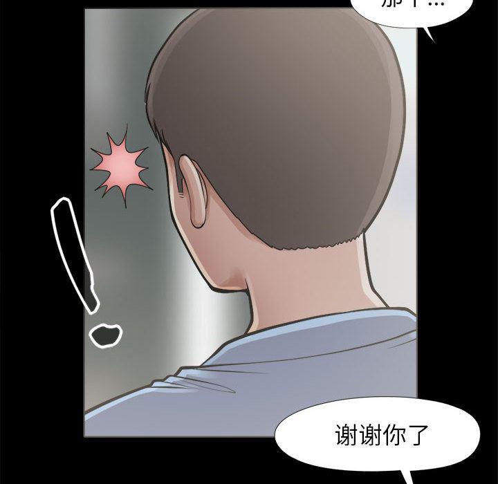 漫画作品韩漫全集-2无删减无遮挡章节图片 