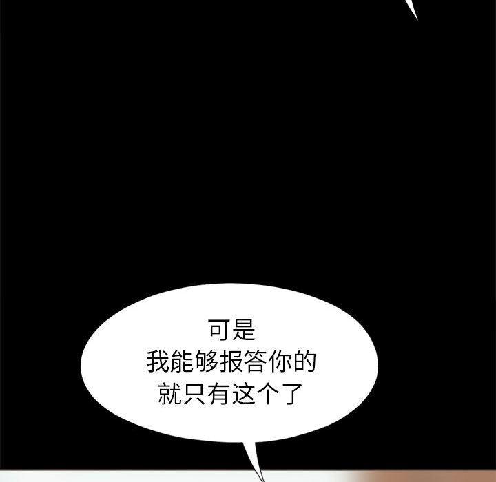 漫画作品韩漫全集-2无删减无遮挡章节图片 