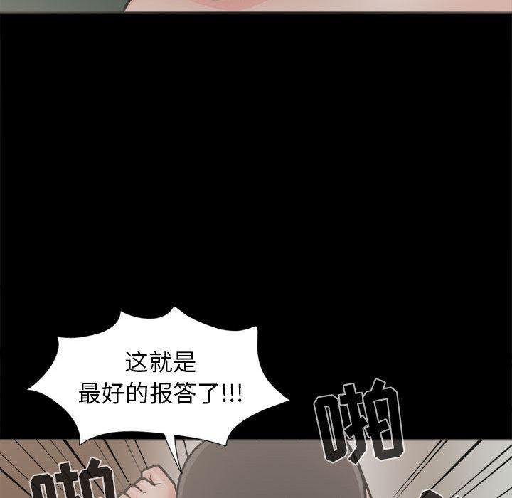 漫画作品韩漫全集-2无删减无遮挡章节图片 