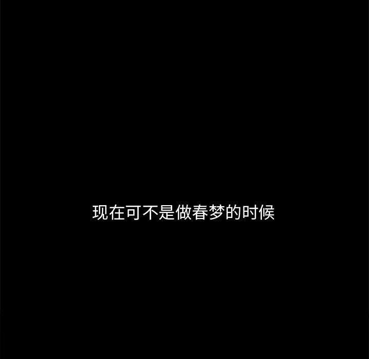 漫画作品韩漫全集-2无删减无遮挡章节图片 