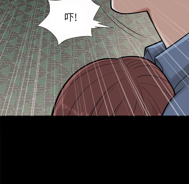 漫画作品韩漫全集-2无删减无遮挡章节图片 