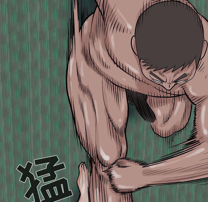 漫画作品韩漫全集-2无删减无遮挡章节图片 