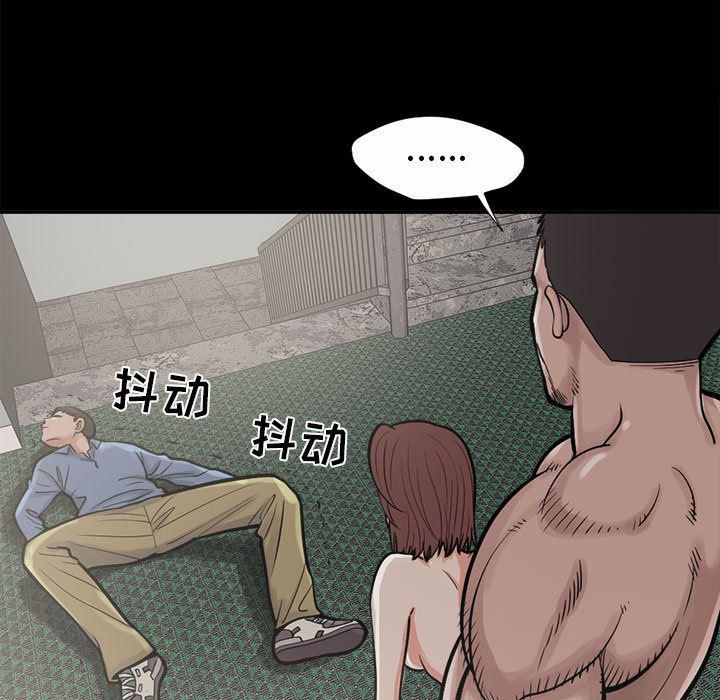 漫画作品韩漫全集-2无删减无遮挡章节图片 