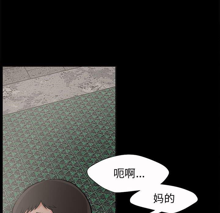 漫画作品韩漫全集-2无删减无遮挡章节图片 