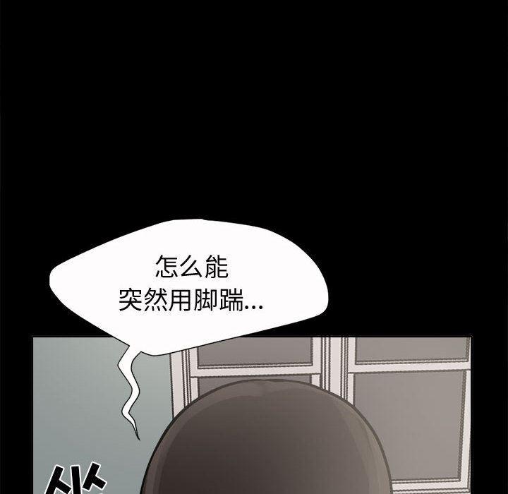 漫画作品韩漫全集-2无删减无遮挡章节图片 