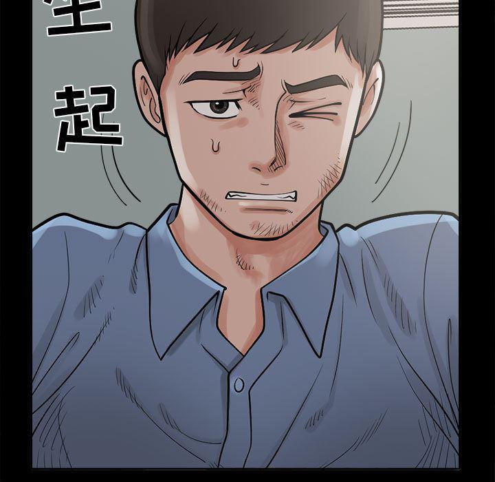 漫画作品韩漫全集-2无删减无遮挡章节图片 