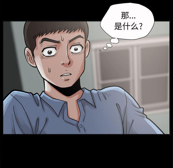漫画作品韩漫全集-2无删减无遮挡章节图片 
