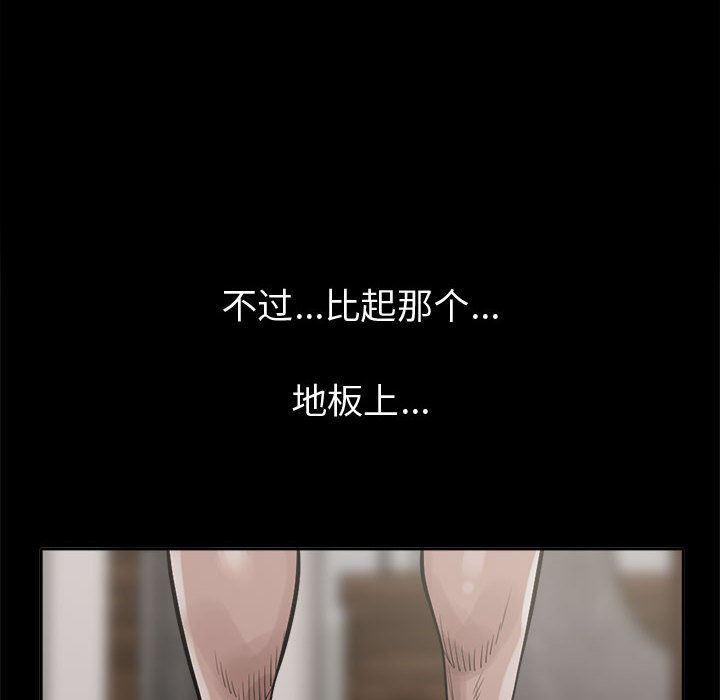 漫画作品韩漫全集-2无删减无遮挡章节图片 