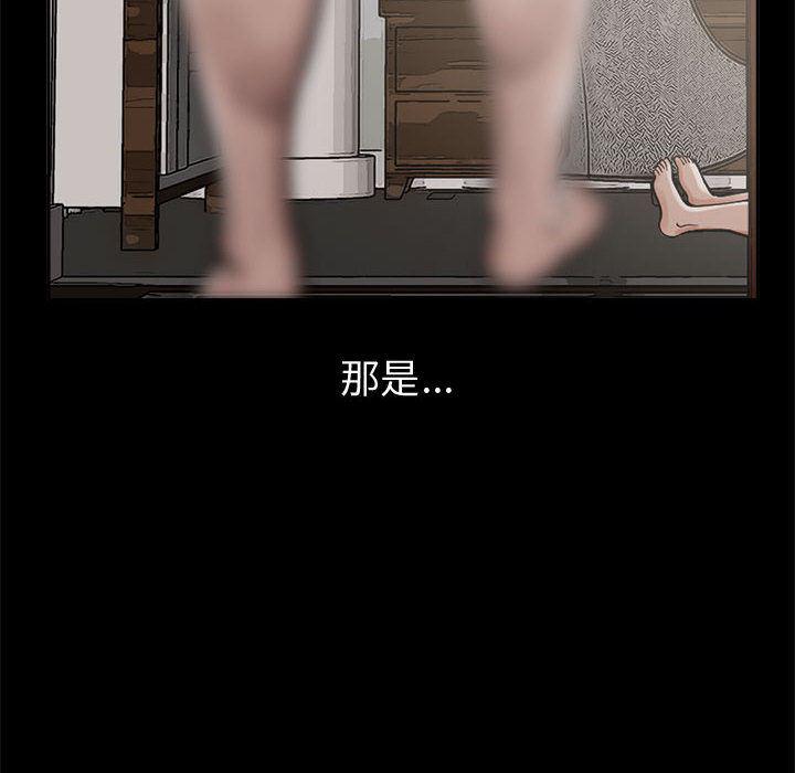 漫画作品韩漫全集-2无删减无遮挡章节图片 