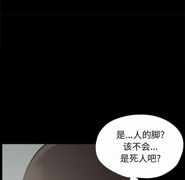 漫画作品韩漫全集-2无删减无遮挡章节图片 
