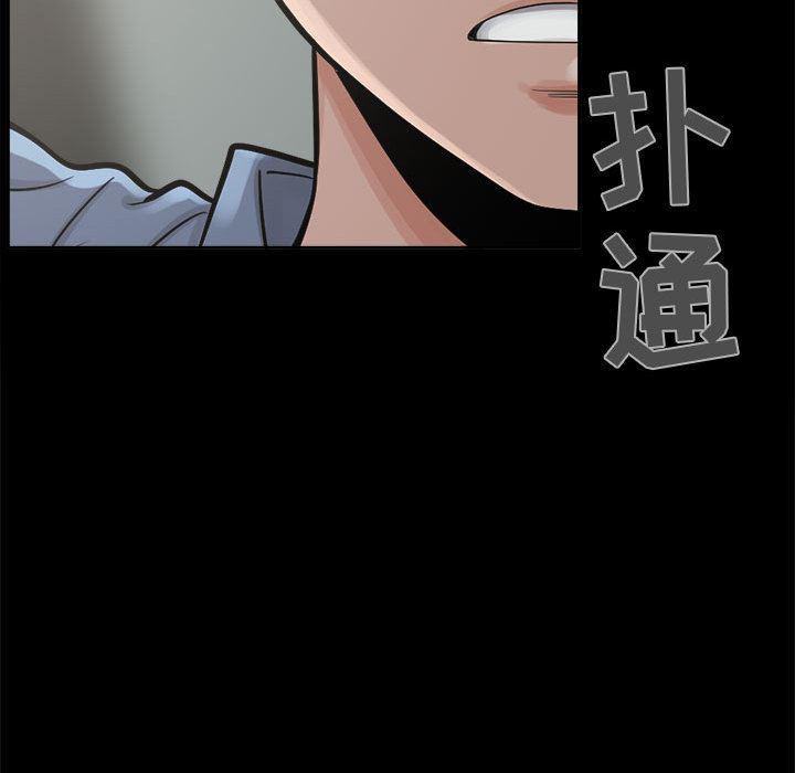 漫画作品韩漫全集-2无删减无遮挡章节图片 