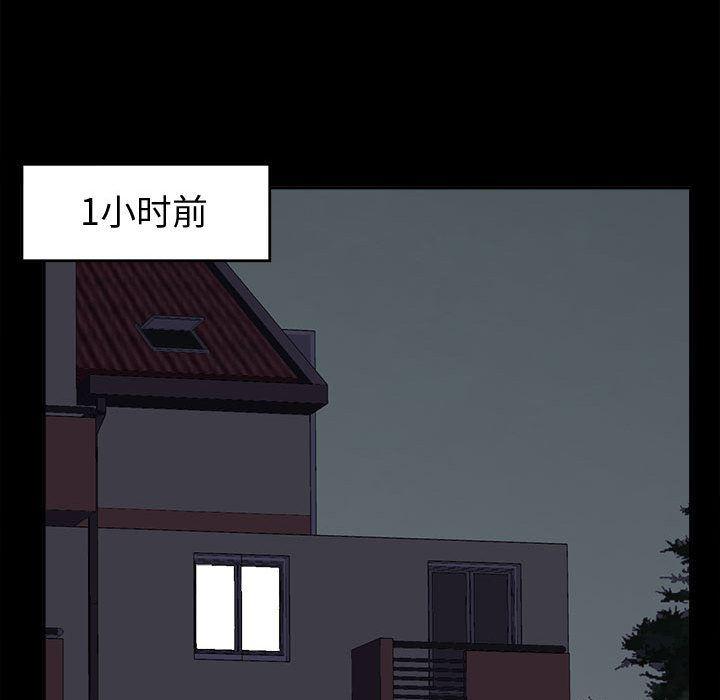 漫画作品韩漫全集-2无删减无遮挡章节图片 