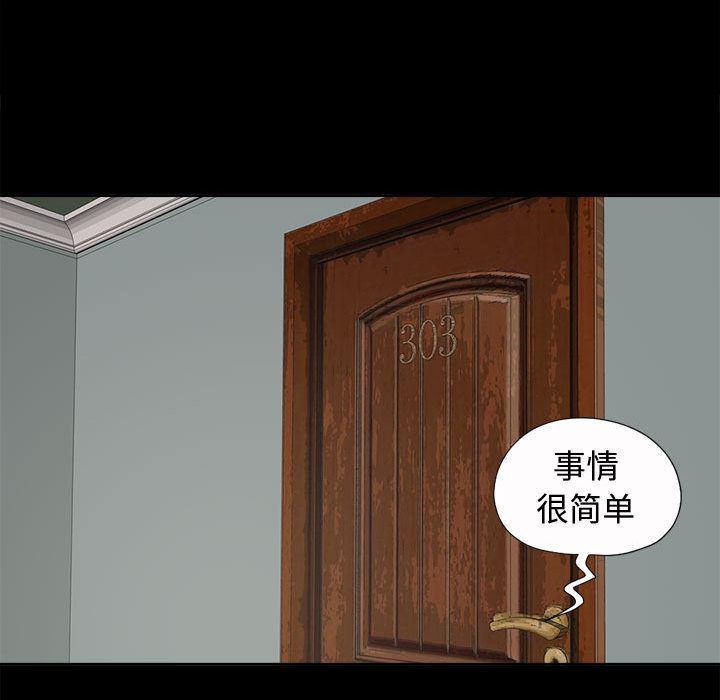 漫画作品韩漫全集-2无删减无遮挡章节图片 