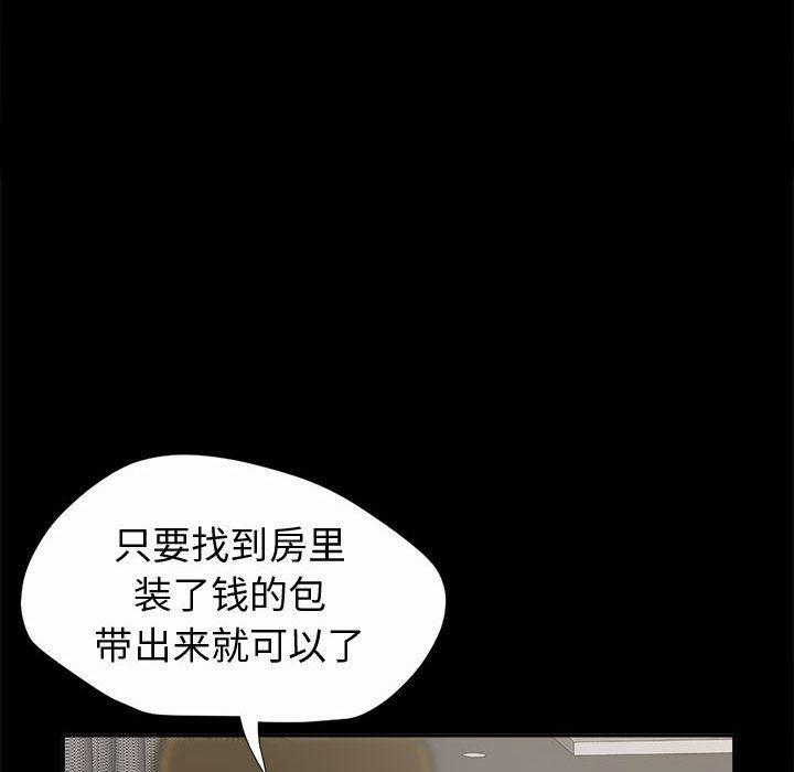 漫画作品韩漫全集-2无删减无遮挡章节图片 