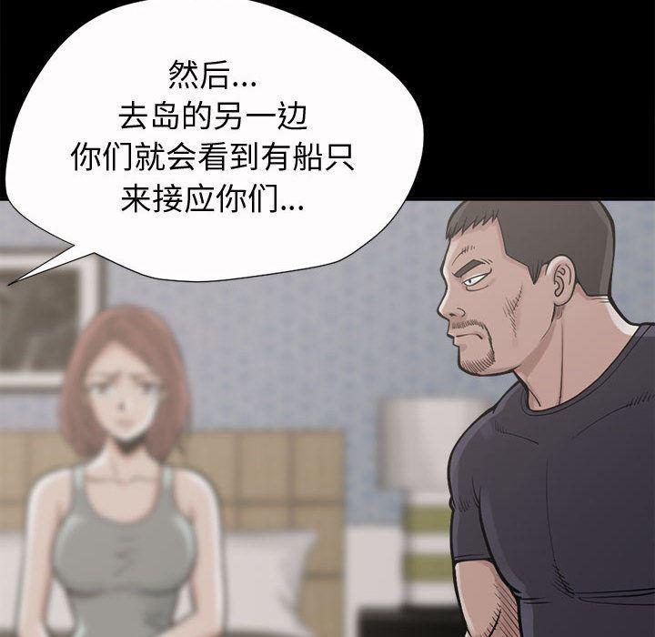 漫画作品韩漫全集-2无删减无遮挡章节图片 