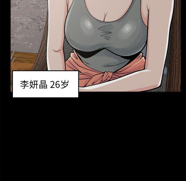 漫画作品韩漫全集-2无删减无遮挡章节图片 