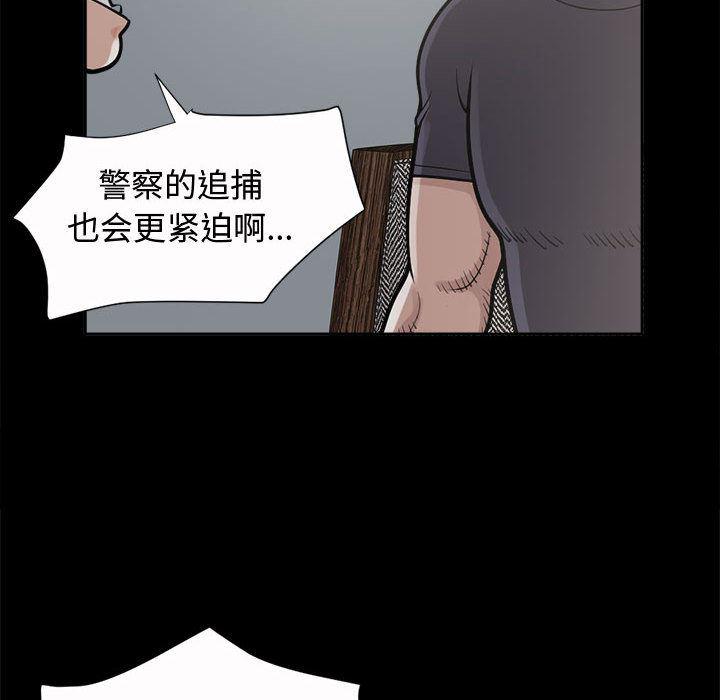 漫画作品韩漫全集-2无删减无遮挡章节图片 
