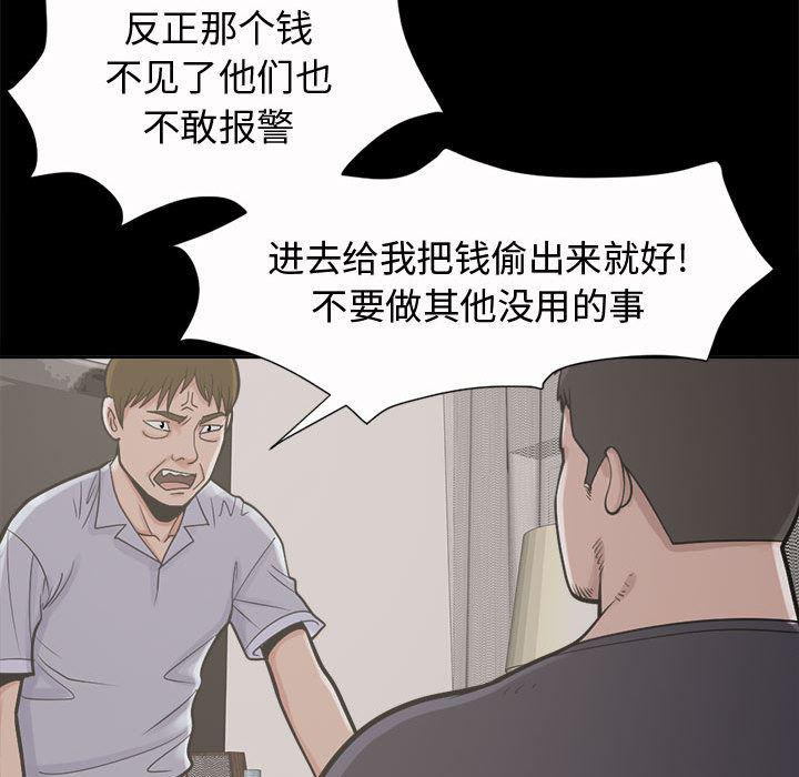 漫画作品韩漫全集-2无删减无遮挡章节图片 