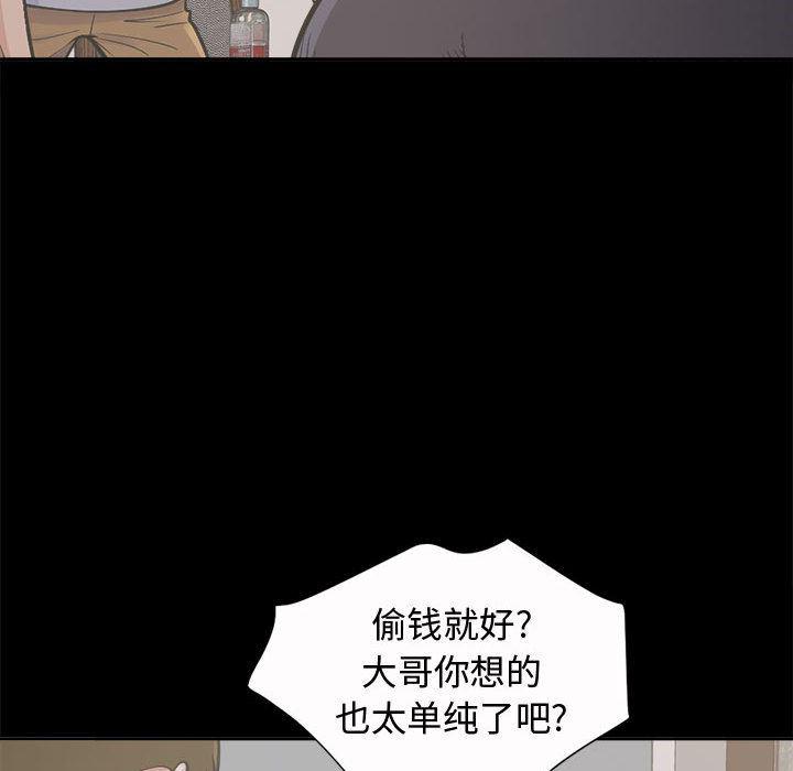 漫画作品韩漫全集-2无删减无遮挡章节图片 