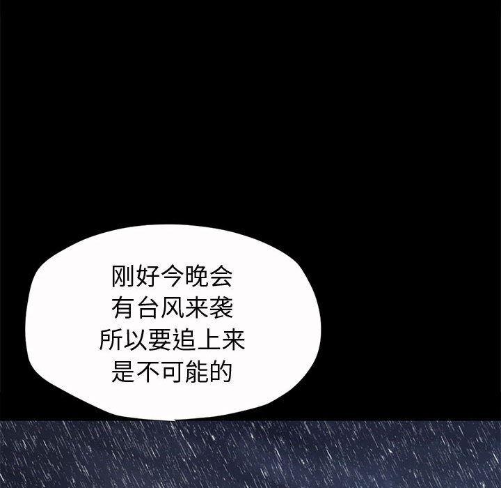 漫画作品韩漫全集-2无删减无遮挡章节图片 