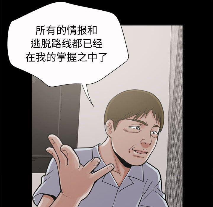 漫画作品韩漫全集-2无删减无遮挡章节图片 