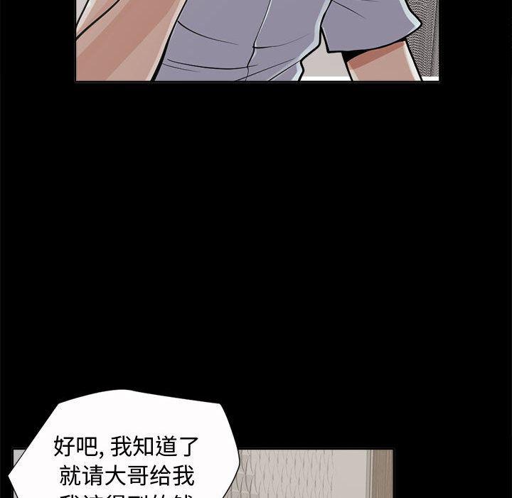 漫画作品韩漫全集-2无删减无遮挡章节图片 