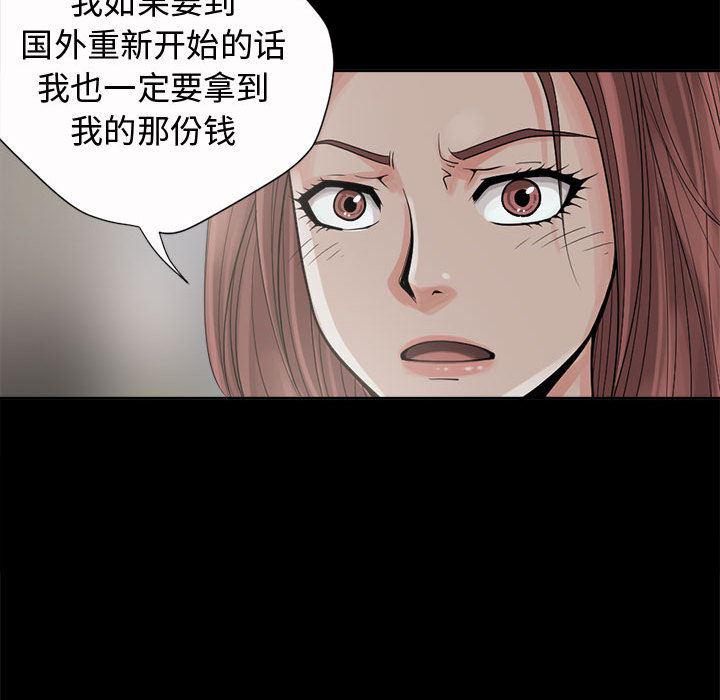 漫画作品韩漫全集-2无删减无遮挡章节图片 